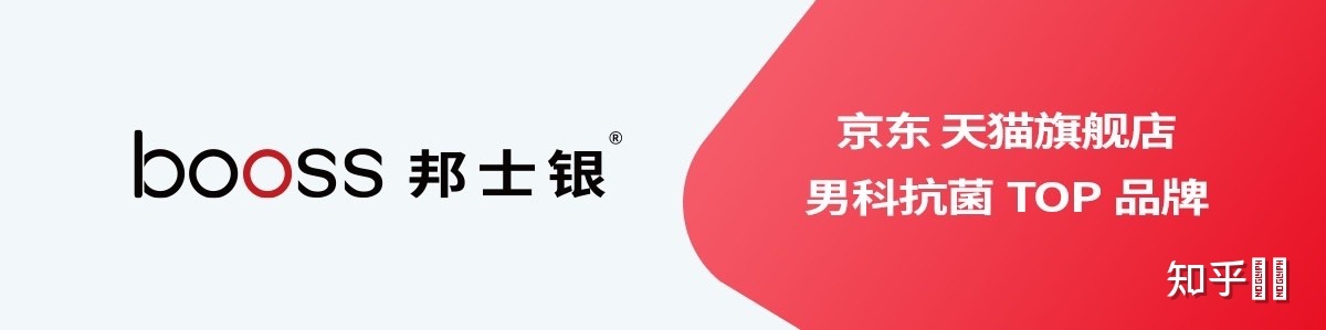 私人医院的男孩供精三代自怀试管套餐可靠吗？真相在此揭晓