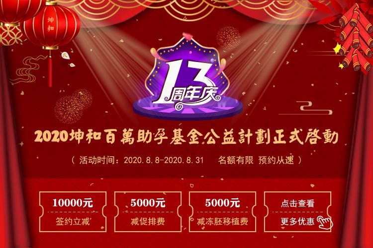 女人一生中只有400个卵子？关于排卵针，你需要知道的5个重要事项!