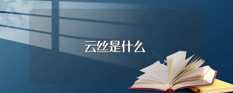 武汉同济医院为什么不给我做输卵管复通，要我借卵做公立自怀试管？