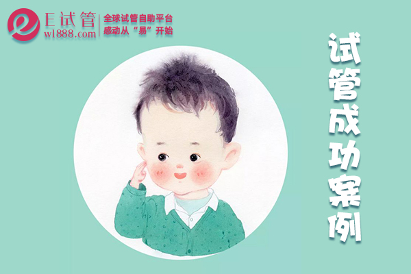 穿刺取精做赠卵供卵自怀医院的成功率高吗？