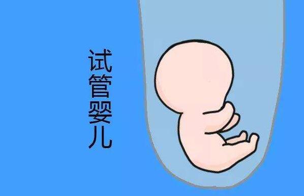 北京做借卵试管婴儿借卵
