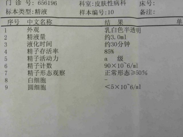 北京哪家医院可以做试管婴儿