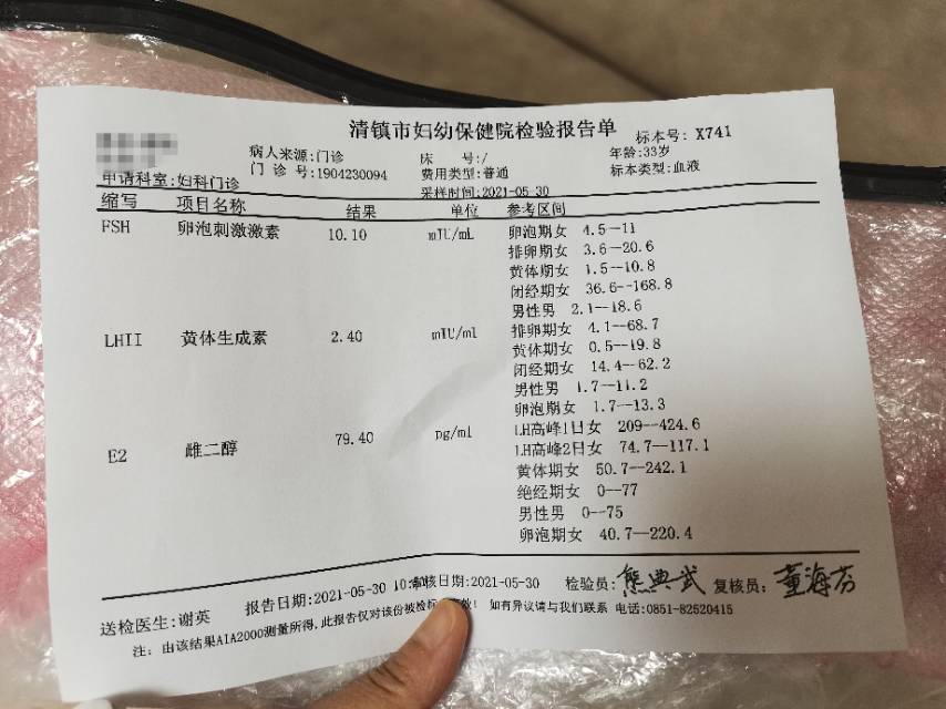 试管鲜胚移植几天可以着床