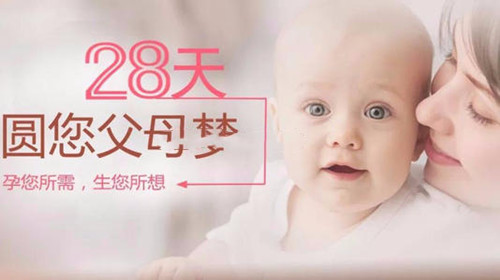 做试管一直不成功