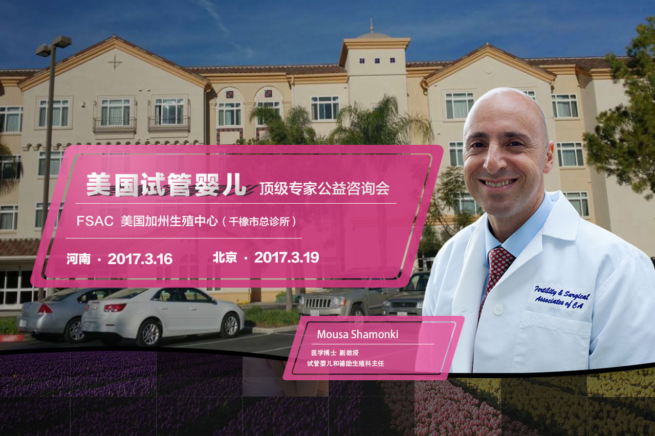 女人多大年龄做试管合适