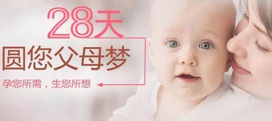 北京妇婴医院检查精子多少钱