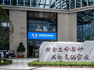 专业试管代怀公司目前在北京多少钱(要花费650元)