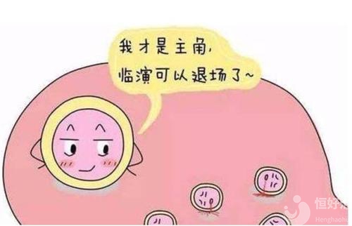 北京市私立医院试管供卵试管代怀推荐婴儿不