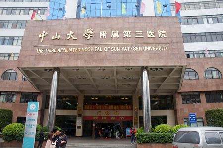 北京同济医院生殖科可以找人代怀的国家找哪个医生移植比较好