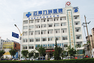试管代怀的利与弊如何辨别是不是正常反应