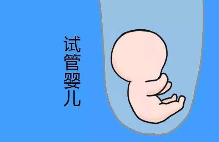 北京试管代怀生子的医院哪家医院好