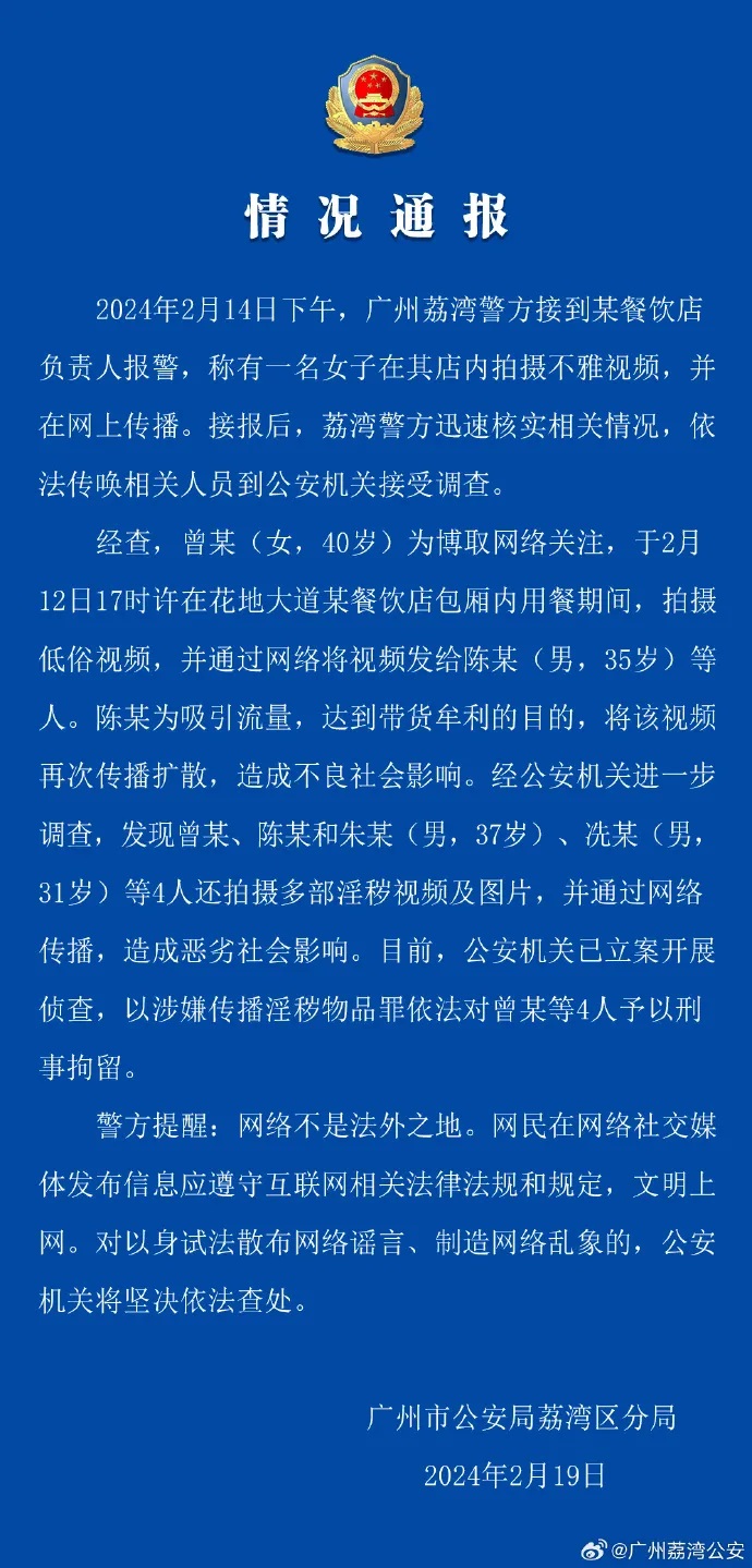 c罗为什么要试管代怀小孩上户口婴儿