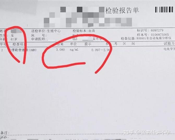 代怀能选性别吗健康状况如何,会不会不健康