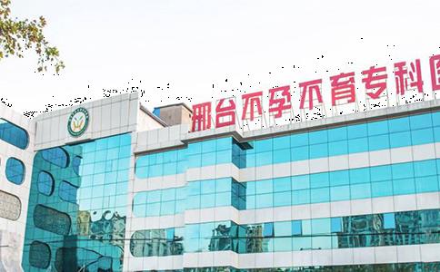 北京市助孕机构排名（第三代包代生孩子多少钱机构哪家好？）