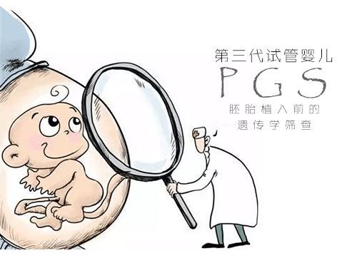 北京市市妇幼保健院正规代怀孕公司成功率